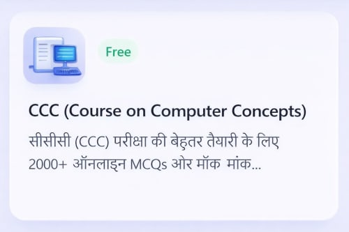 Computer G.K.