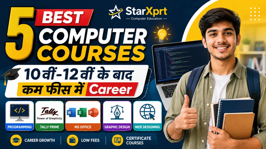 Computer Me Kaun-Kaun Se Course Hote Hain? 10वीं-12वीं के बाद करने के लिए 5 Best Computer Courses